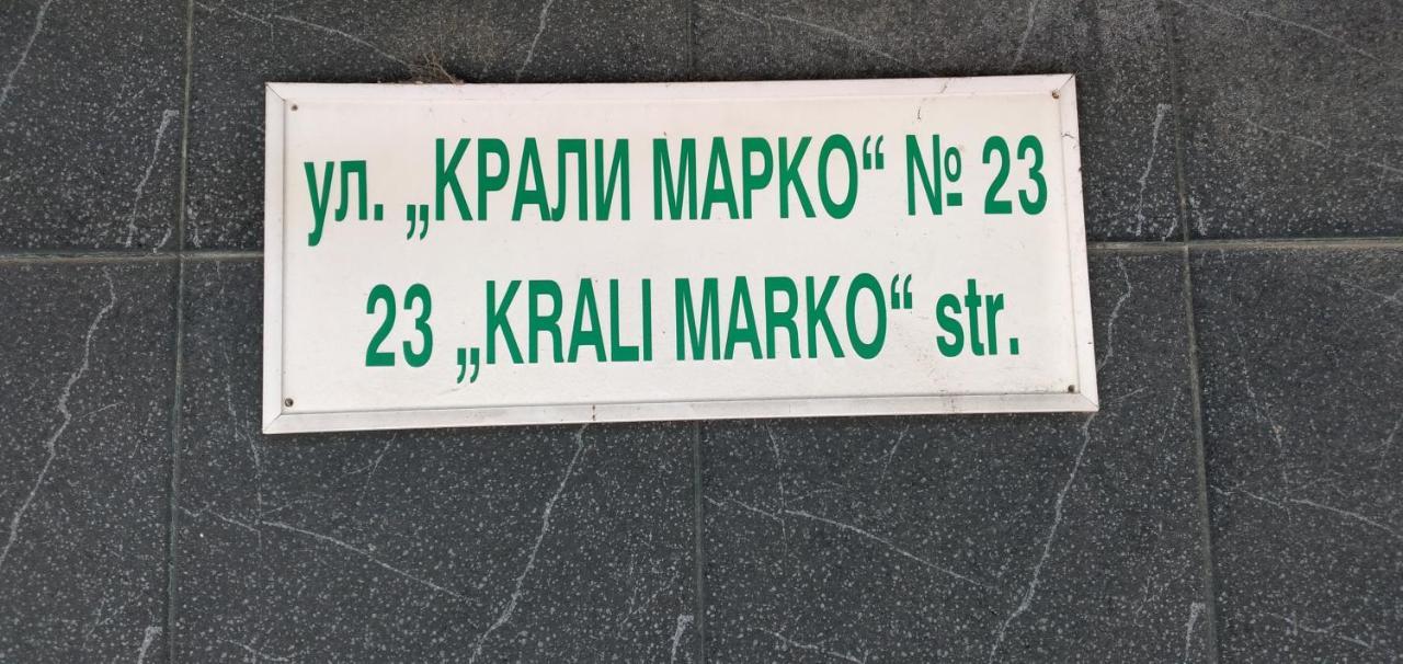 Варна Хостел Eksteriør bilde